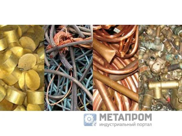 Лом меди (а-1-2, а-1-2а) мик. Лом цветных металлов. Много меди. Цветмет. Медная проволока.