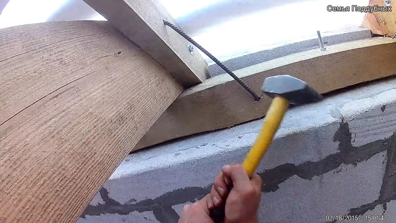 Как закрепить скобу