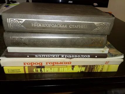 Нижегородская книга