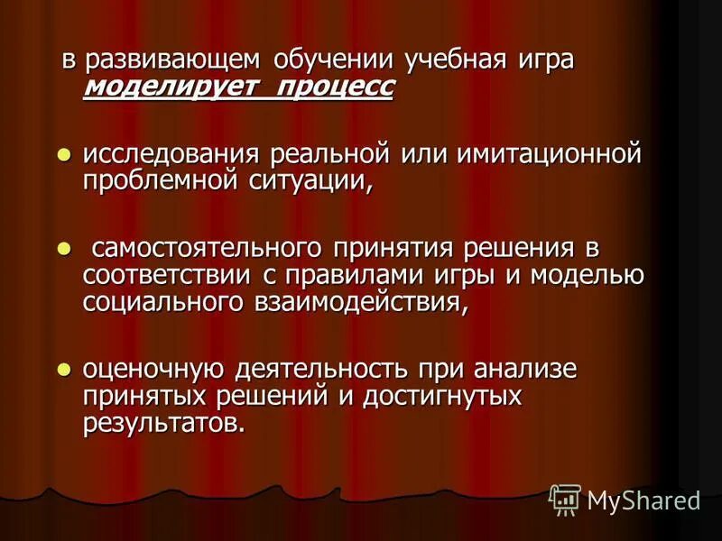 проблемные ситуации на английском языке