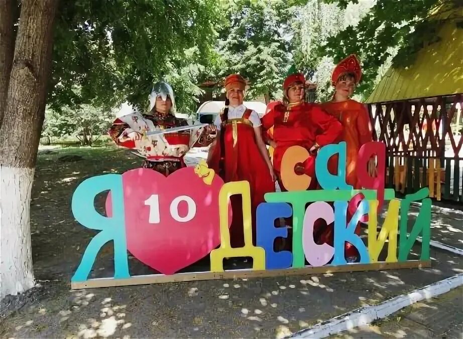 Артековский детский садик. Детский сад капитошка родниковская. Каневской районный. 11 детский сад каневская капитошка. 1 садик в каневской 39.