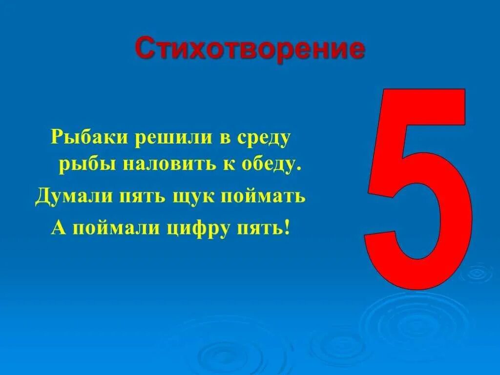 5 в т ч