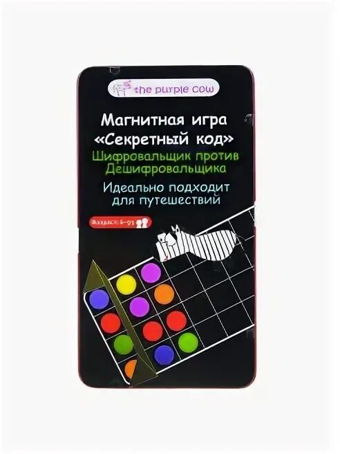 Подарочный код puzzles. Настольная игра the purple cow. настольная игра секретный код магнитная.