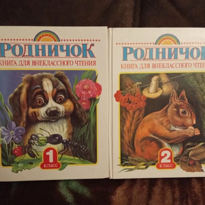 Родничок Внеклассное чтение 4 класс. Родничок Внеклассное чтение 2 класс содержание. Родничок для внеклассного чтения 2 класс черно белый. Сказка о друзьях 3 класс Внеклассное чтение.