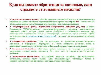 Также вправе