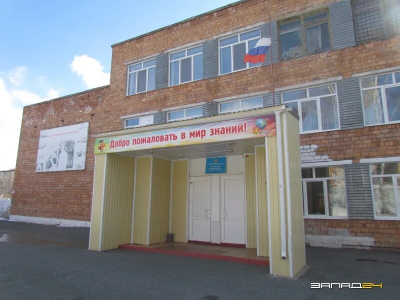Школа 9 каменка пензенская область. Каменская сош 2 воронежская область. Каменская школа. Каменская школа. Каменская средняя общеобразовательная школа.