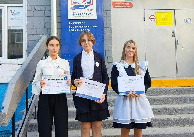 Мбоу цо интеллект. Эмблема орлята россии рдш. Мбоу цо интеллект. Мбоу цо интеллект. Мбоу цо интеллект.