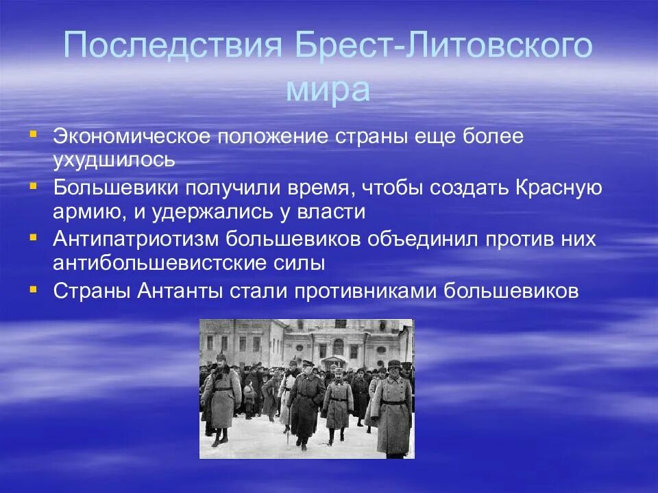 Как первая мировая повлияла на экономику. Последствия первой мировой для России. Последствия первой мировой войны для России. Последствия мировой войны революции.