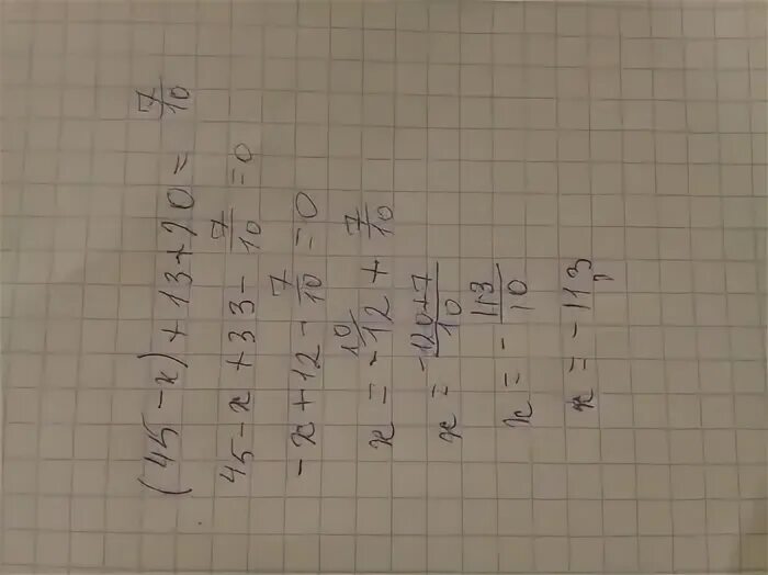 35 24 разделить 15 32 минус 3. Решить уравнение скобку на скобку умножить. Минус скобка минус 5. Икс минус 20 равно 7. Решить уравнение скобка открывается с минус 3.