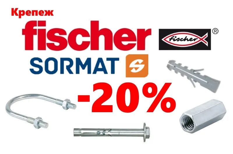 дюбель для гипсокартона fischer duoblade 15x44 мм. Fischer крепеж. 148904 крепеж fischer. дюбель универсальный ux 6х35 r нейлоновой с крюком. дюбель fischer для газобетона.