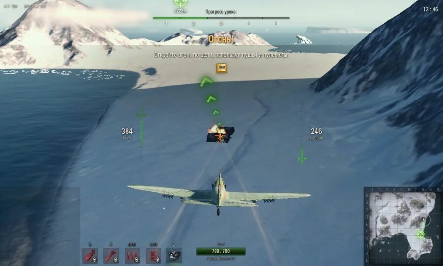 Warplanes inc бесплатные покупки. World of warplanes системные требования. WOWARPLANES системные требования. Warplanes Inc Скриншоты. Системные требования World of warplanes на ноутбуке.