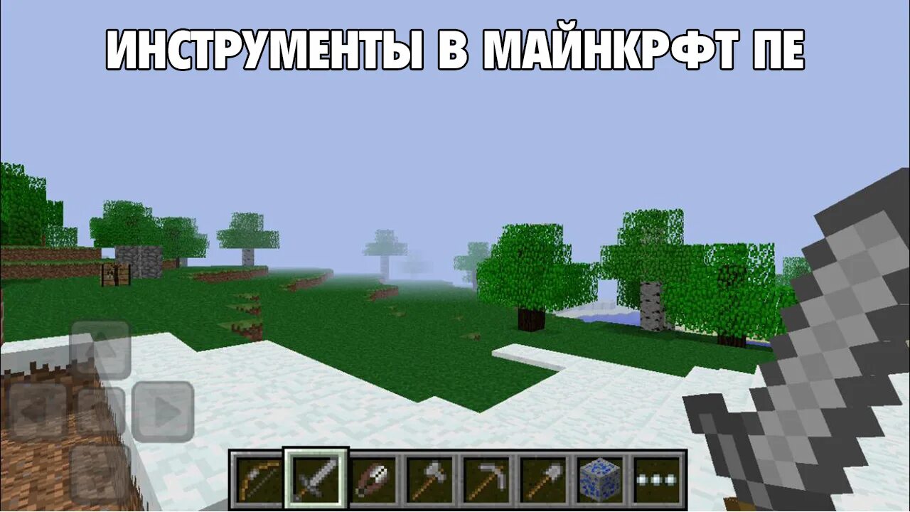 Майнкрафт версия точка 0.0