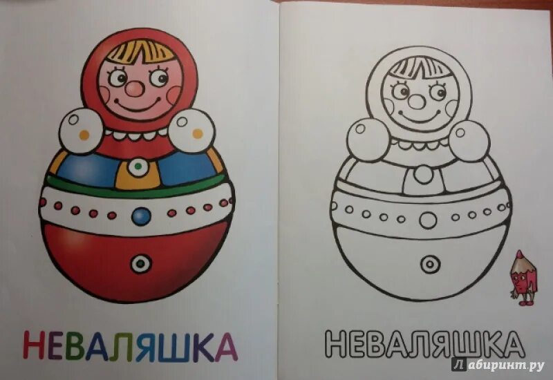 Неваляшка шаблон для аппликации. Неваляшка для детей. рисование неваляшка. неваляшка аппликация для детей. задание неваляшка для малышей.