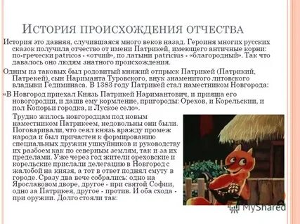 Патрикей
