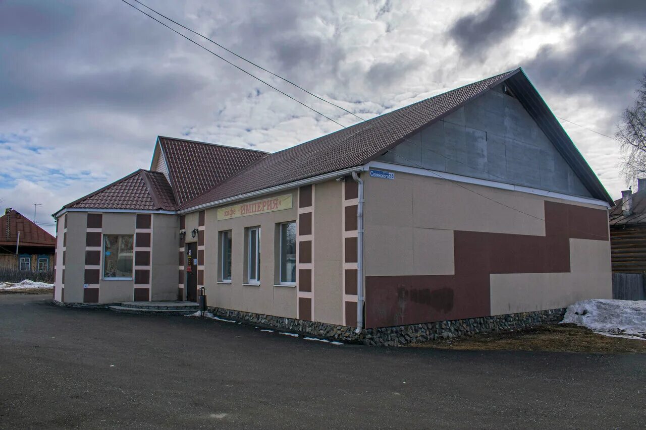 Верхотурье гостиницы. Верхотурье магазины. Гостиница соболь верхотурье номера. Верхотурье тц. Кафе солянка калининград.