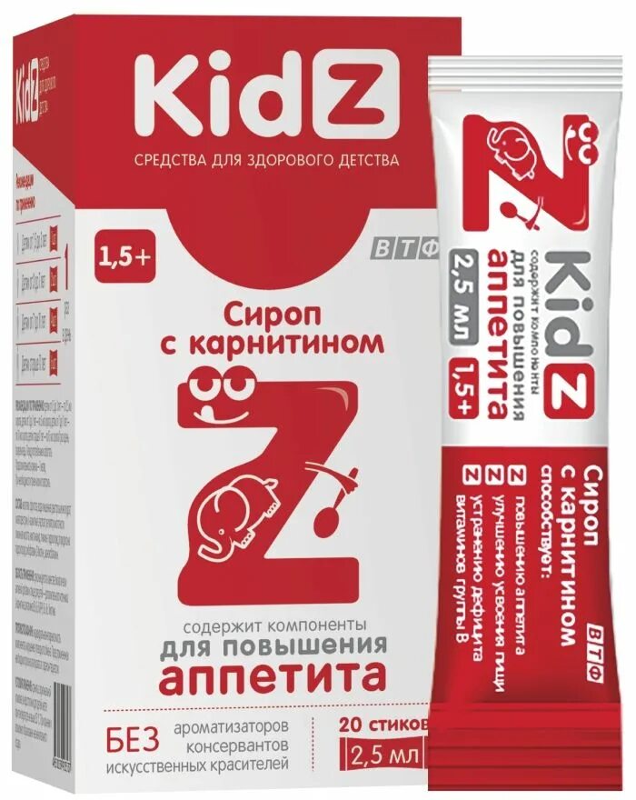 Препараты повышающие аппетит. Кидз Kidz сироп с карнитином. Kidz сироп для повышения аппетита. Витамины для аппетита детям. Таблетки для аппетита детям.