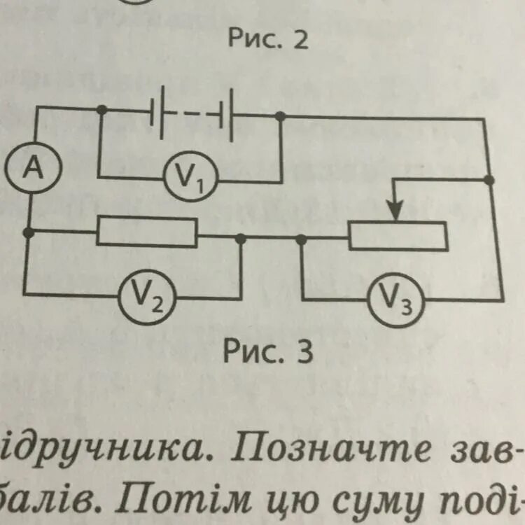 Подвижные пластины реостата. Схема электромагнита с реостатом. Реостат. Сила ТОКК А, положение ползунка реостата, максимальное таблица.