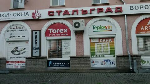 8 каменск