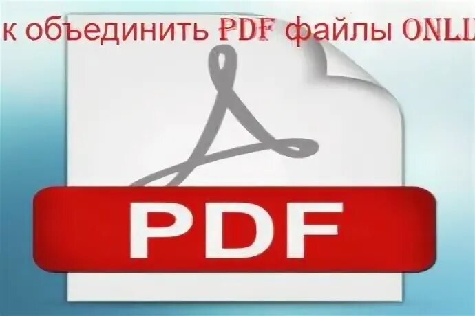 Pdf москва