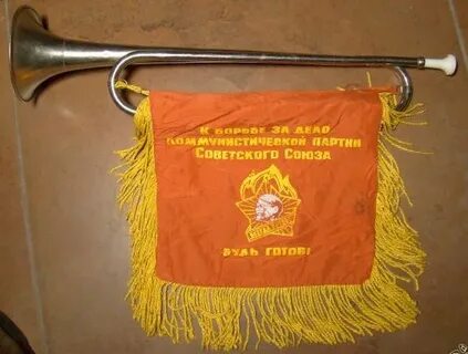Пионерская горная