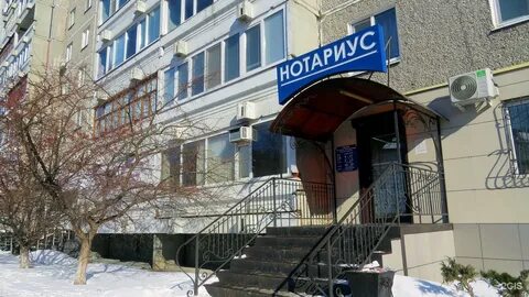 Нотариусы г костромы