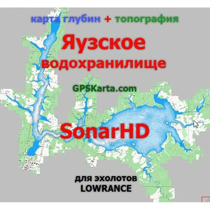 Карта глубин яузского водохранилища. Яузское водохранилище карта. яузское водохранилище. яузское водохранилище глубины.