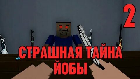 Сайт страйка