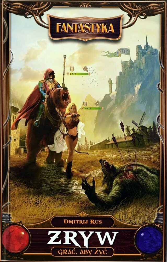 Рус играть чтобы жить 9. Играть чтобы жить. литрпг.