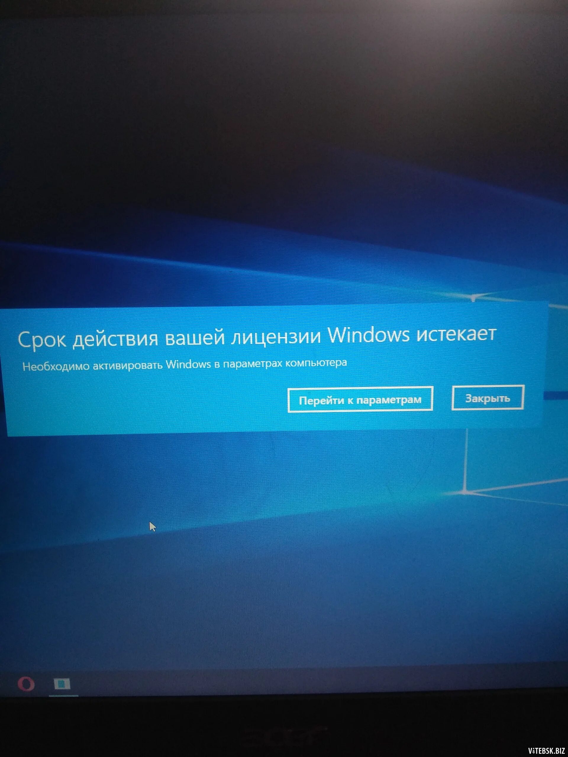 Истек срок виндовс 10. Закончилась лицензия Windows. Срок лицензии истек виндовс. Срок активации виндовс истекает. Срок вашей лицензии Windows.