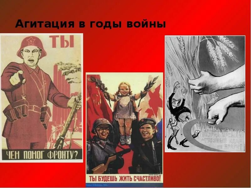 Не допускается агитация. Агитация. агитационный. агитация это простыми. агитация это в истории.