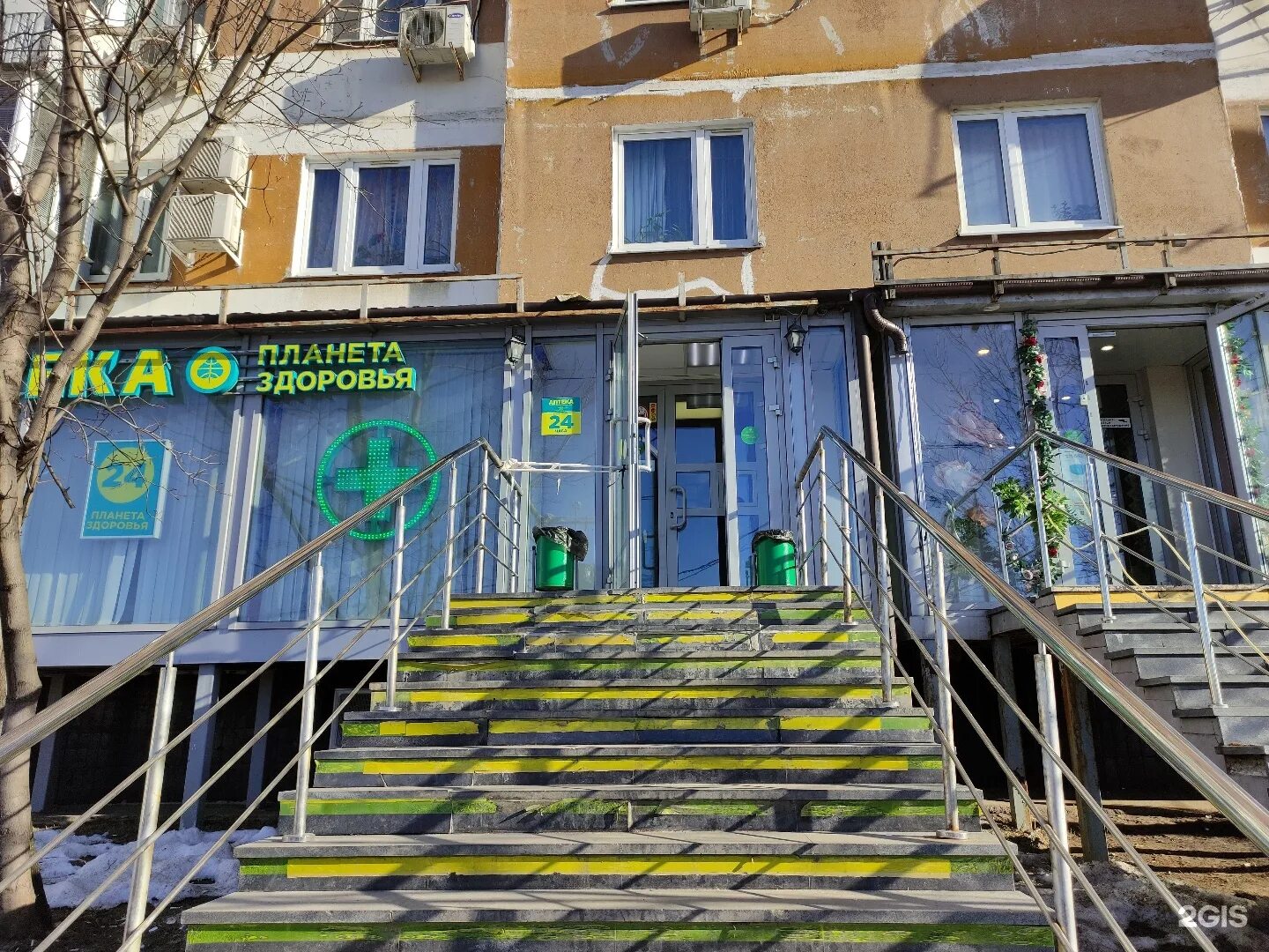 каширское ш. аптека горздрав. москва, каширское ш. московский кредитный банк очаковское шоссе. планета здоровья каширское шоссе дом 108.