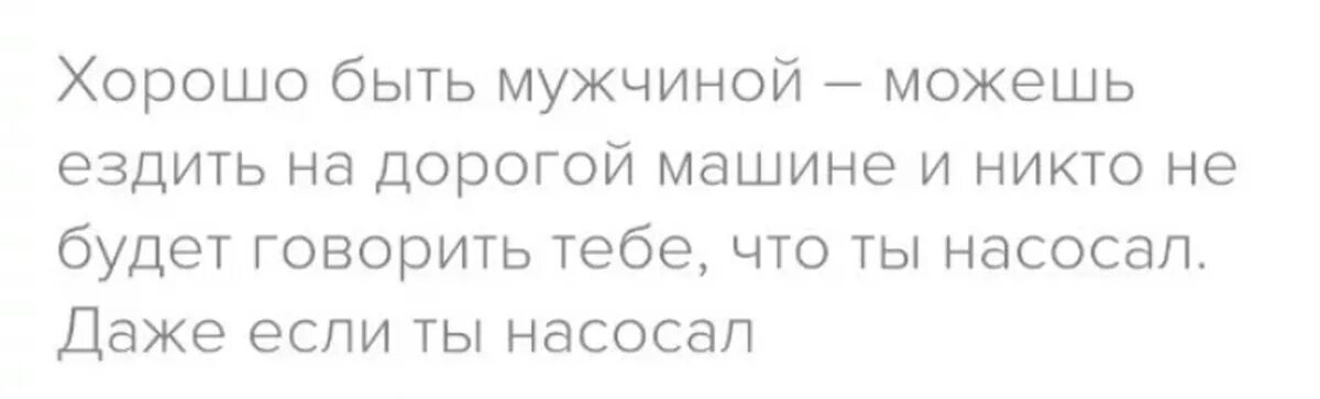 Подошел взял за руку отошел подошел. Подошёл взял за руку уверенно сказал. В чем проблема уверенно подошел отошел. В чем проблема подошел взял за руку.