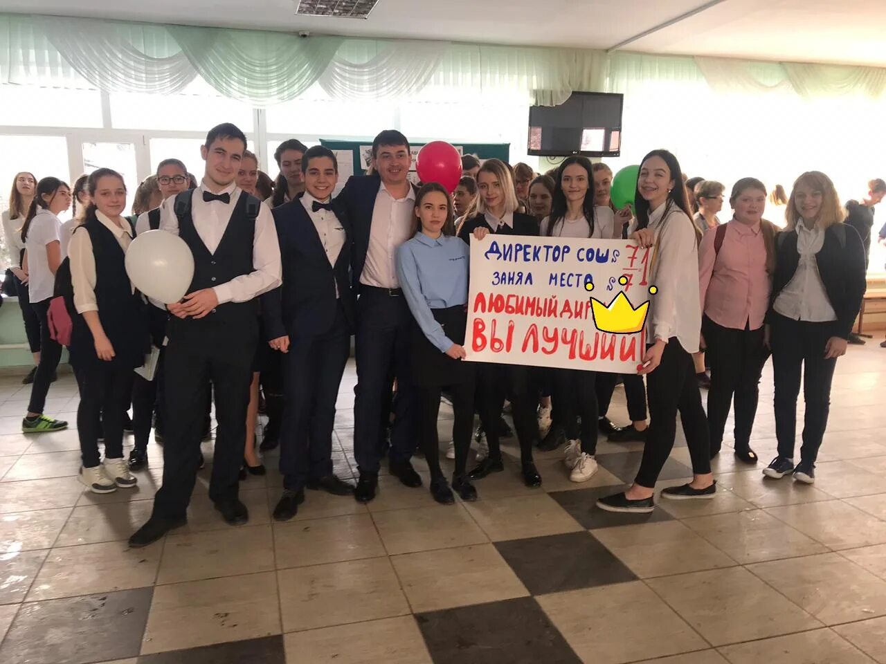 Школа-сад 7 ханты-мансийск. Директор мбоу сош 7. Сош 7 невинномысск. Директор мбоу сош 7. Директор мбоу сош 7.