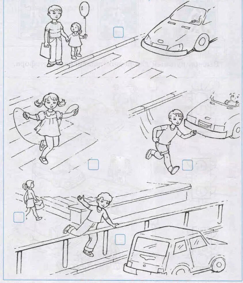 Движение работа 1 класс. Задания для дошкольников поведение на дороге. Правило дорожного движение карандашом. Рисунок на тему ПДД карандашом. Задания по правилам дорожного движения в иллюстрации.