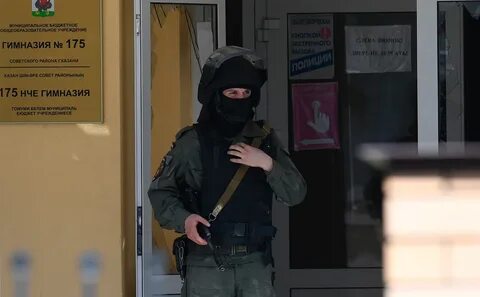 Про расстрелял