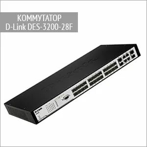 Des 3200 28 c1a