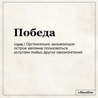 Слово дна книга