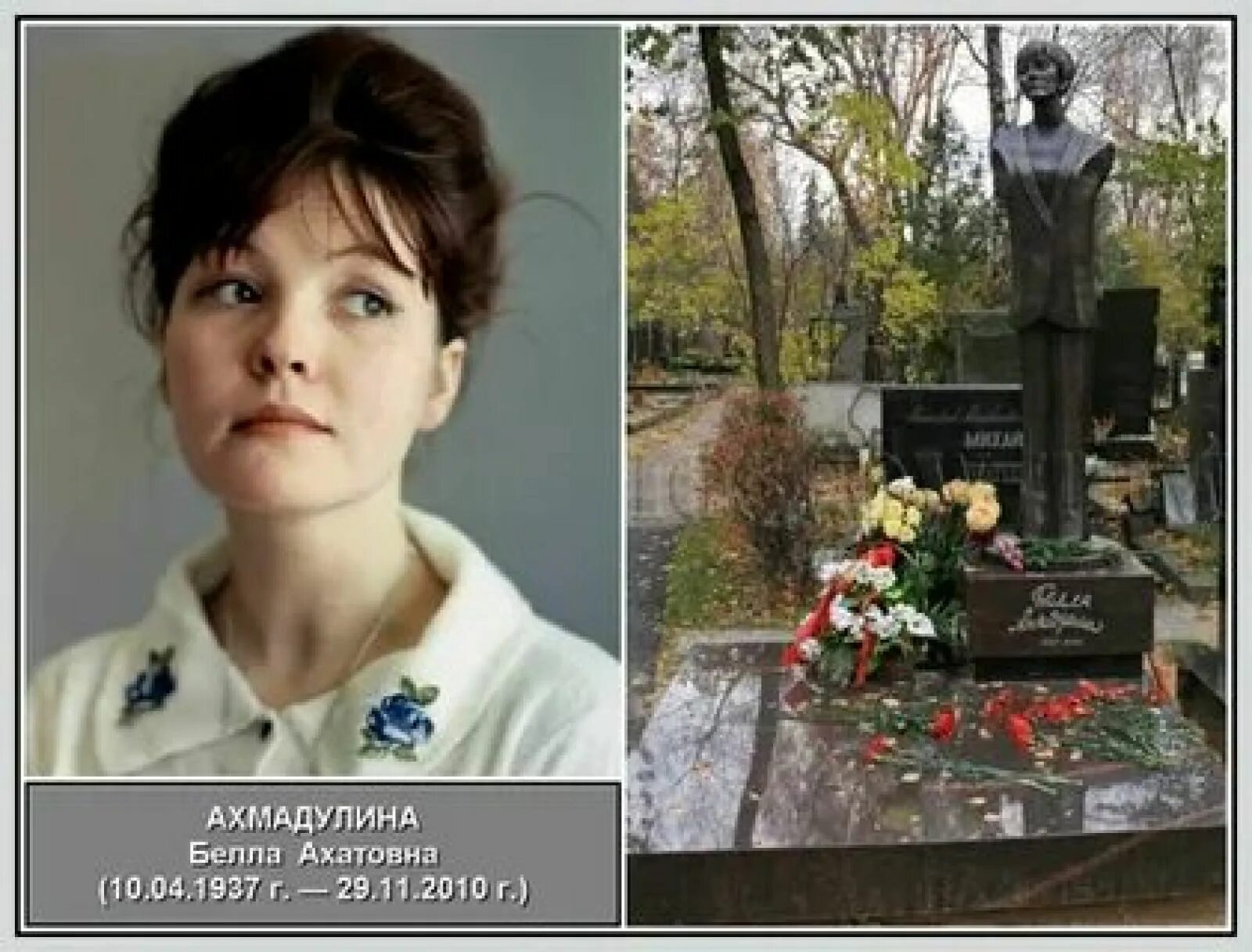 Вымораживания реки. 29 марта 2010 года – взрыв в московском метрополитене. Теракт в метро парк культуры. Воины афганцы чистопольского района. Священник на похоронах и свадьба.