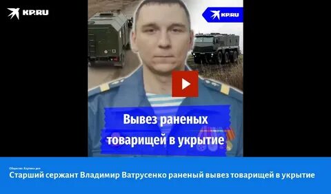 Куда увозят раненых