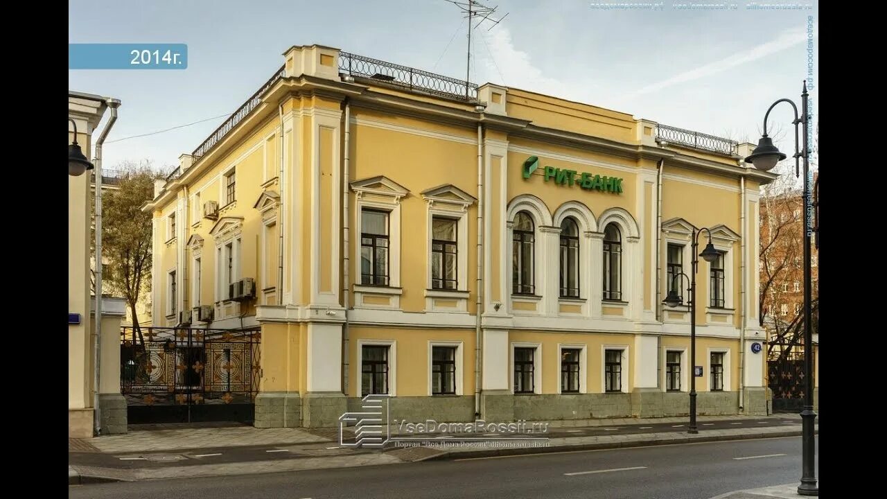 1. Москва, пятницкая улица, 41с1. Пятницкая 41 стр. Пятницкая 41 стр. Ул центральная 41.