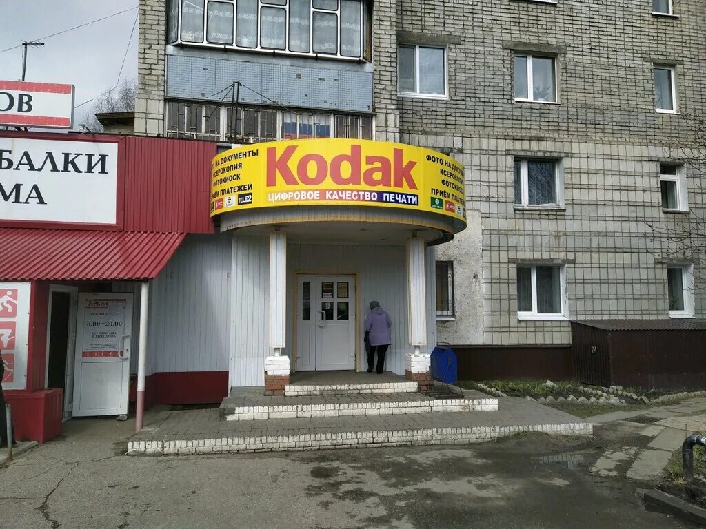 Рябикова 42 ульяновск. Алешино ульяновск мясной. Ульяновск улица рябикова 92 звениговский. Бристоль ульяновск рябикова 92. Ул рябикова 42 ульяновск.