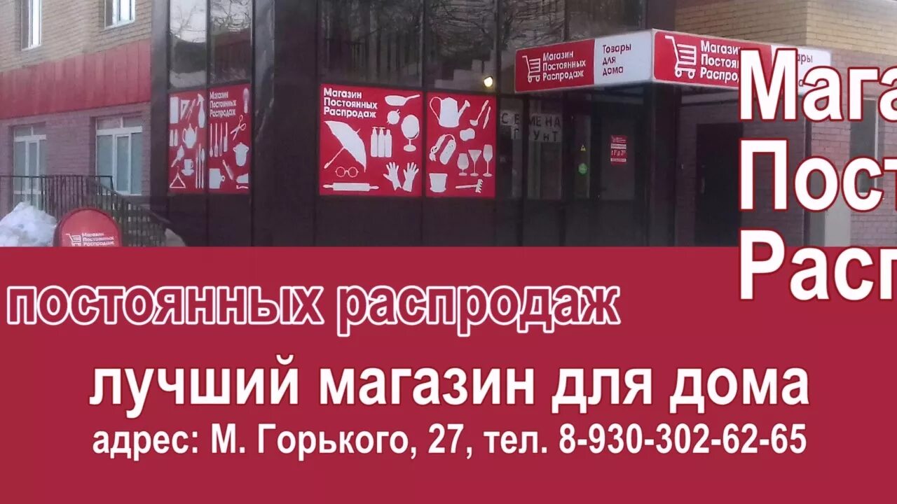 Ремонт дома ярцево график работы Режим работы на праздники