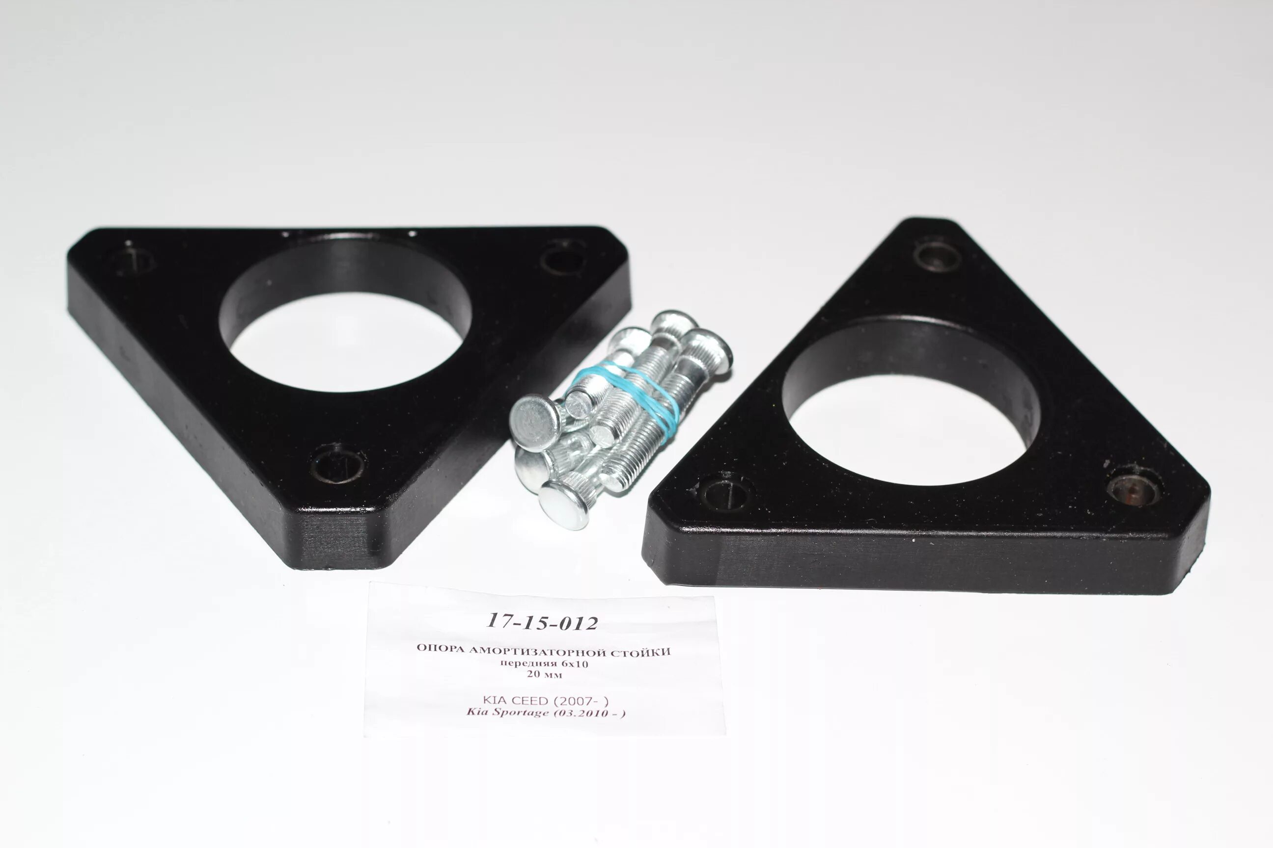 проставки спортейдж. проставки колëсные киа спортейдж 3. проставки для увеличения клиренса киа спортейдж 2. проставки на колеса киа спортейдж 3. проставки спортейдж.