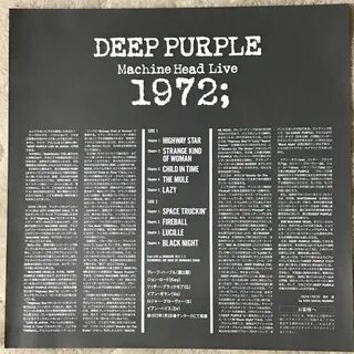 Deep purple machine head 1972