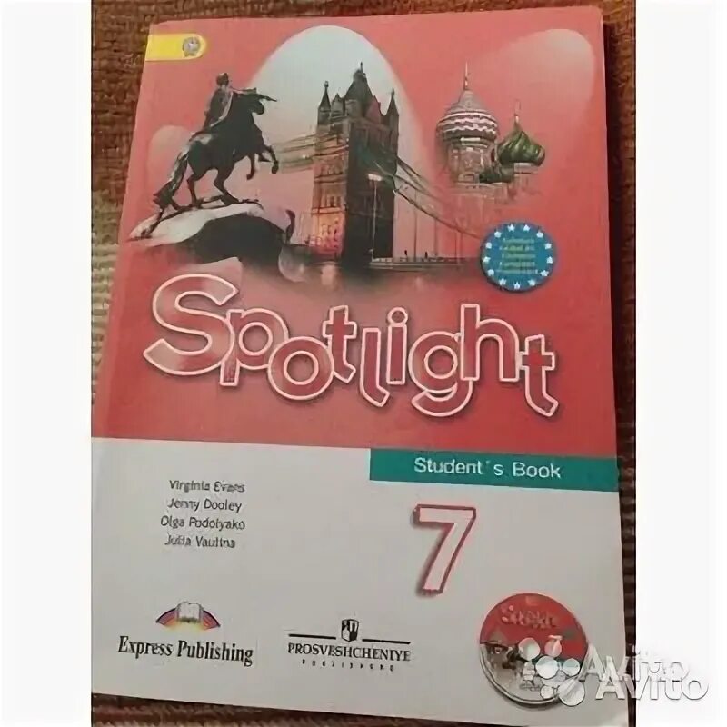 Английский 7 класс spotlight стр 53. Английский спотлайт 7. Spotlight 7 класс учебник. Спотлайт 7 класс учебник обложка. Спотлайт 7 класс учебник фото.