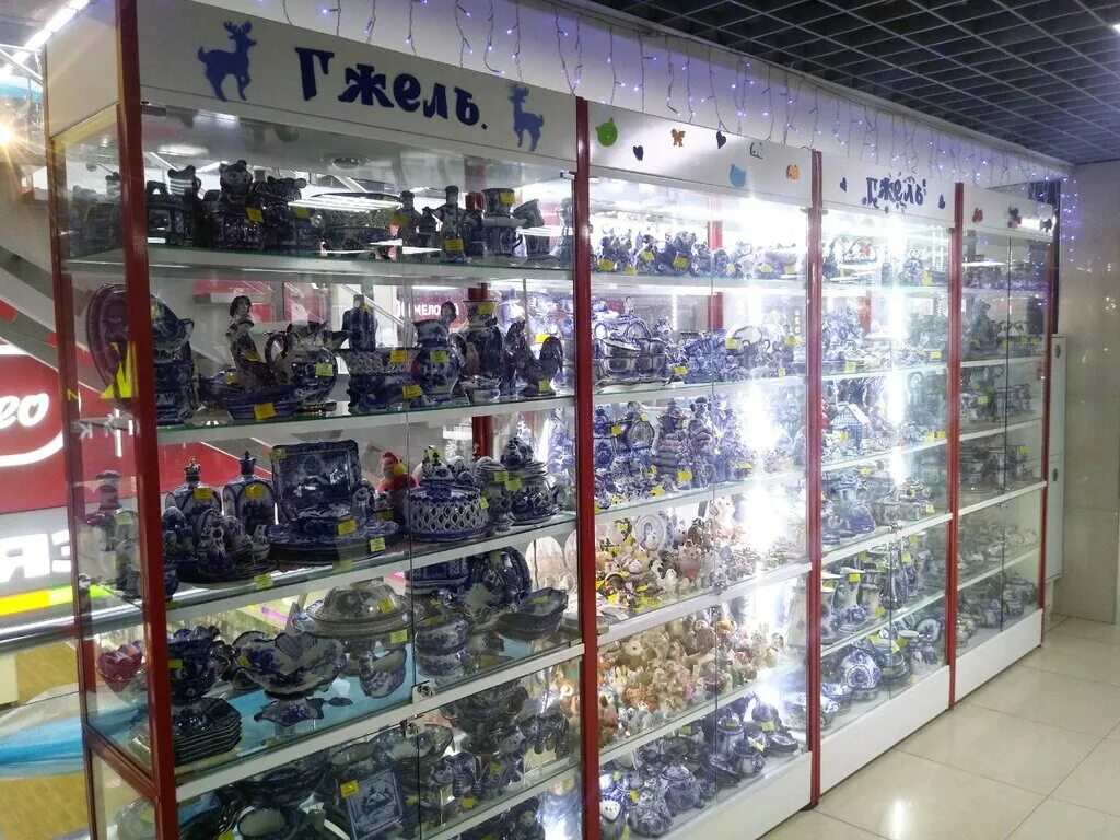 Посуда центр курск. Где находится посуда центр в омске. Посуда центр курск. Гжель в курске. Посуда центр.