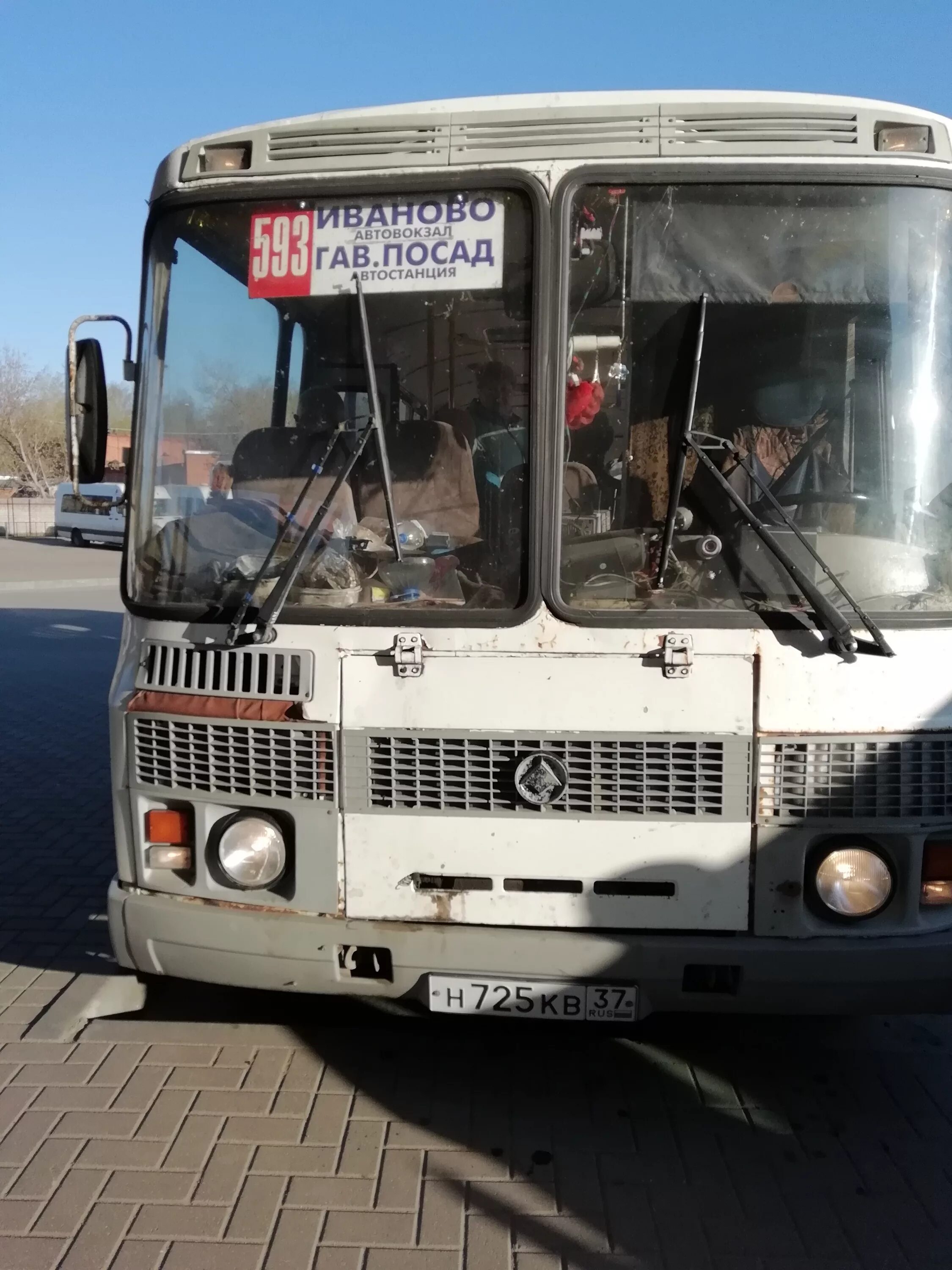 Сколько ехать на автобусе до иваново. Иваново Гаврилов Посад автобус. Автобус Гав Посад Иваново. Гаврилов Посад автовокзал. Автостанция Южа.