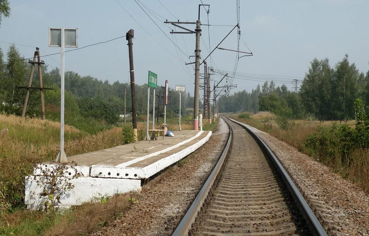 Икша 1. 109 Км (платформа, Брянская область). Платформа 109 км Можайск. Станция Икша. ЖД станция Икша.