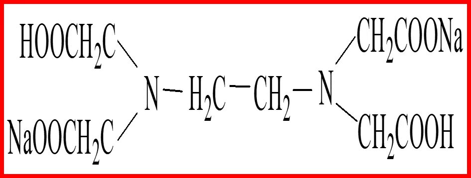 Трилон б структурная формула. Комплексона III это трилон б. Трилон б формула химическая. Комплексон III (ЭДТА, трилон б).