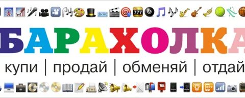 Барахолка новое видео
